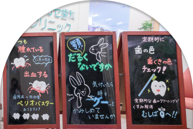02 お口の状態を知るところから始める診療